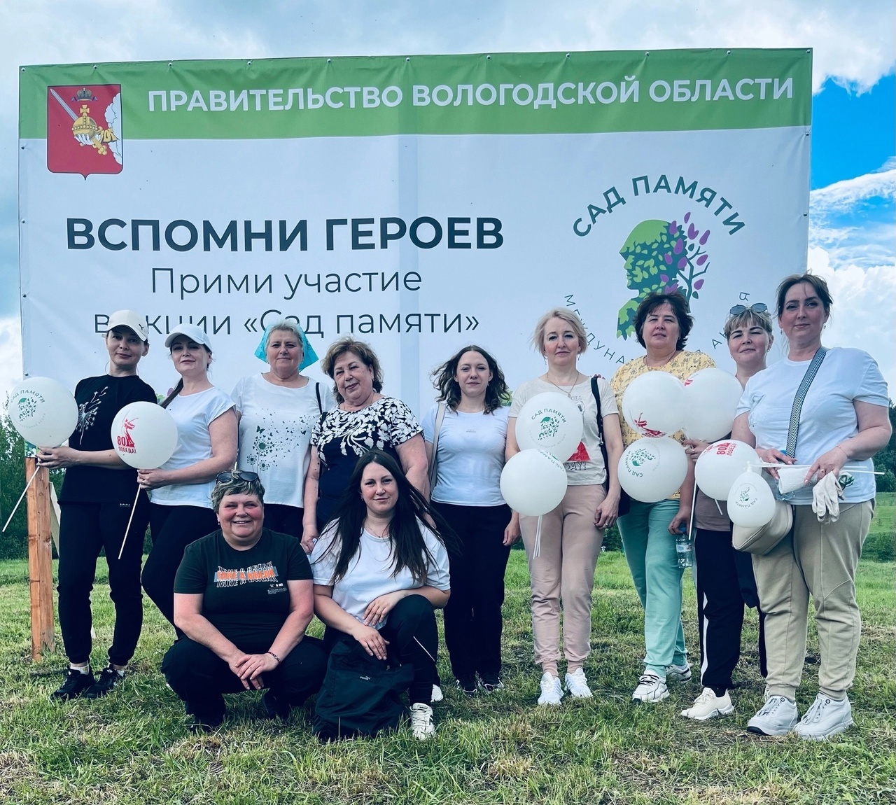 Сотрудники нашего учреждения приняли участие в патриотической акции «Сад памяти», посвященной юбилею Великой Победы.