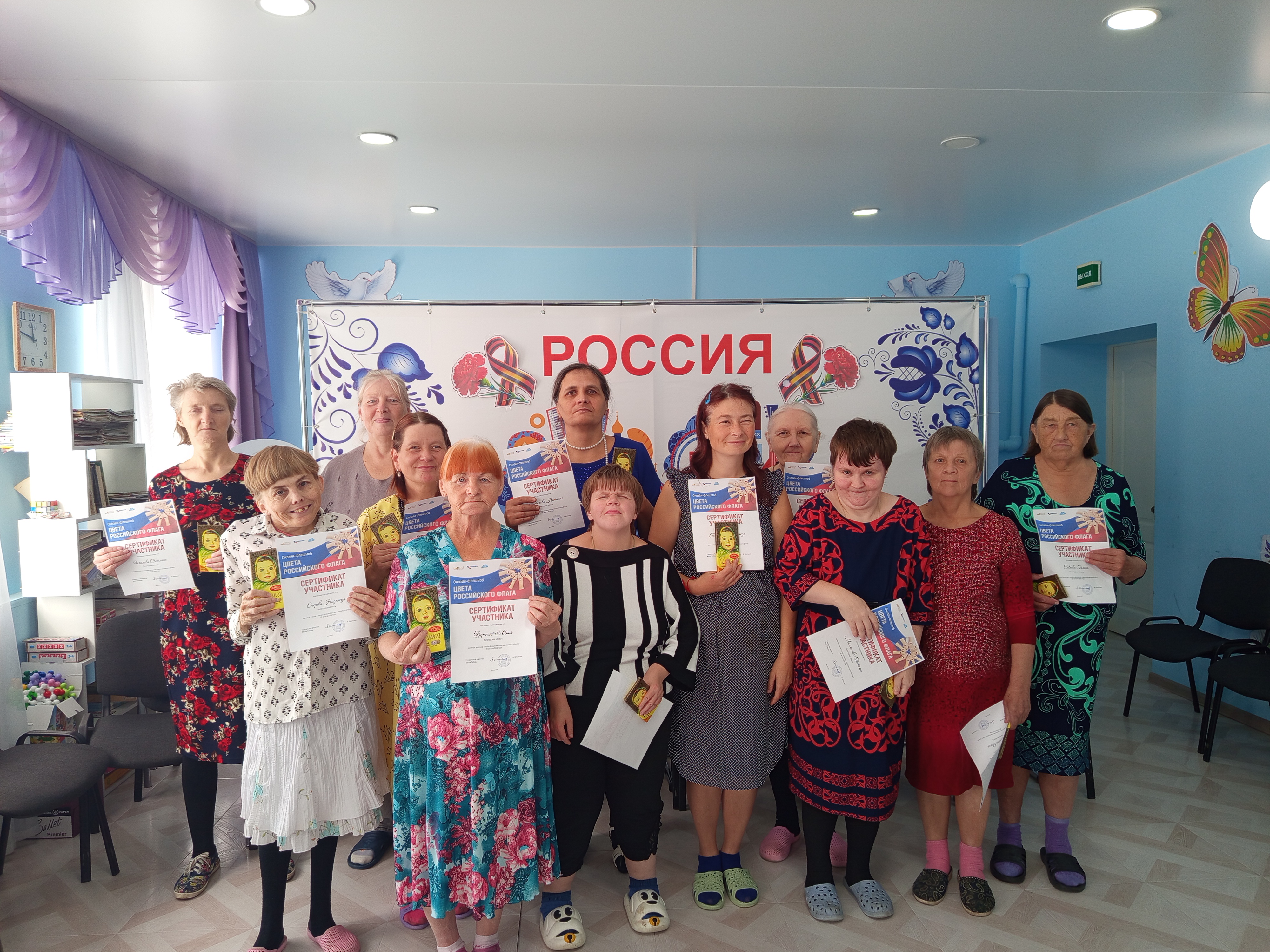 За участие в онлайн-флешмобе «Цвета российского Флага» получателям социальных услуг пришли сертификаты участников.