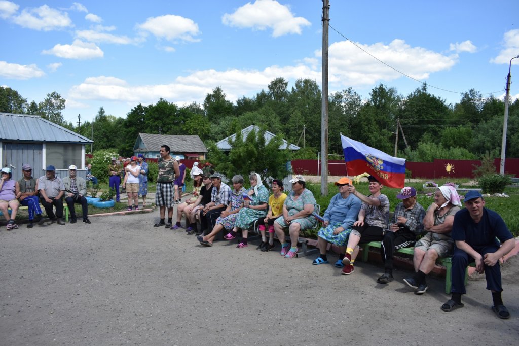 Фотография