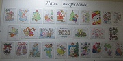 Выставка рисунков «С Новым 2020 годом»
