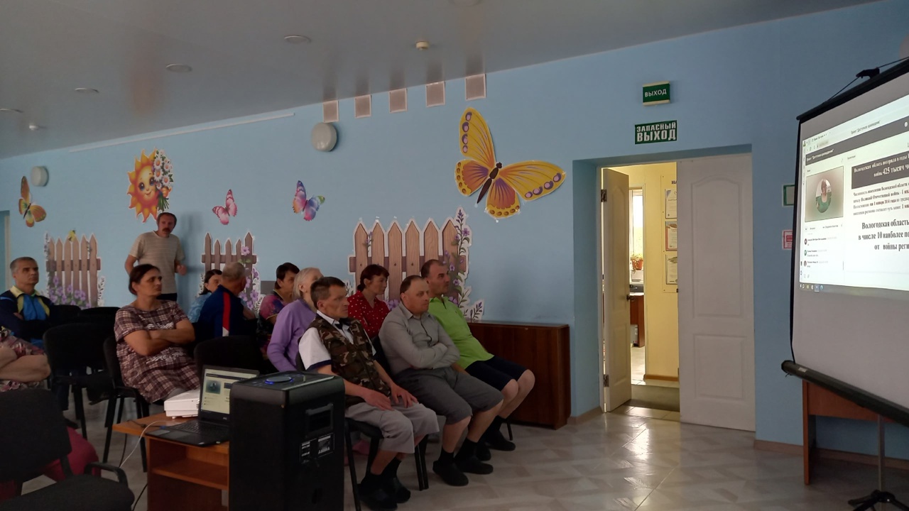 Получатели социальных услуг продолжают принимать участие в социокультурном интернет-проекте «Доступное краеведение». Мероприятия проходят в рамках гранта Вологодской области в сфере культуры, на базе Вологодской областной универсальной научной библиотеки 