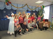 "Здравствуй, Новый год!"