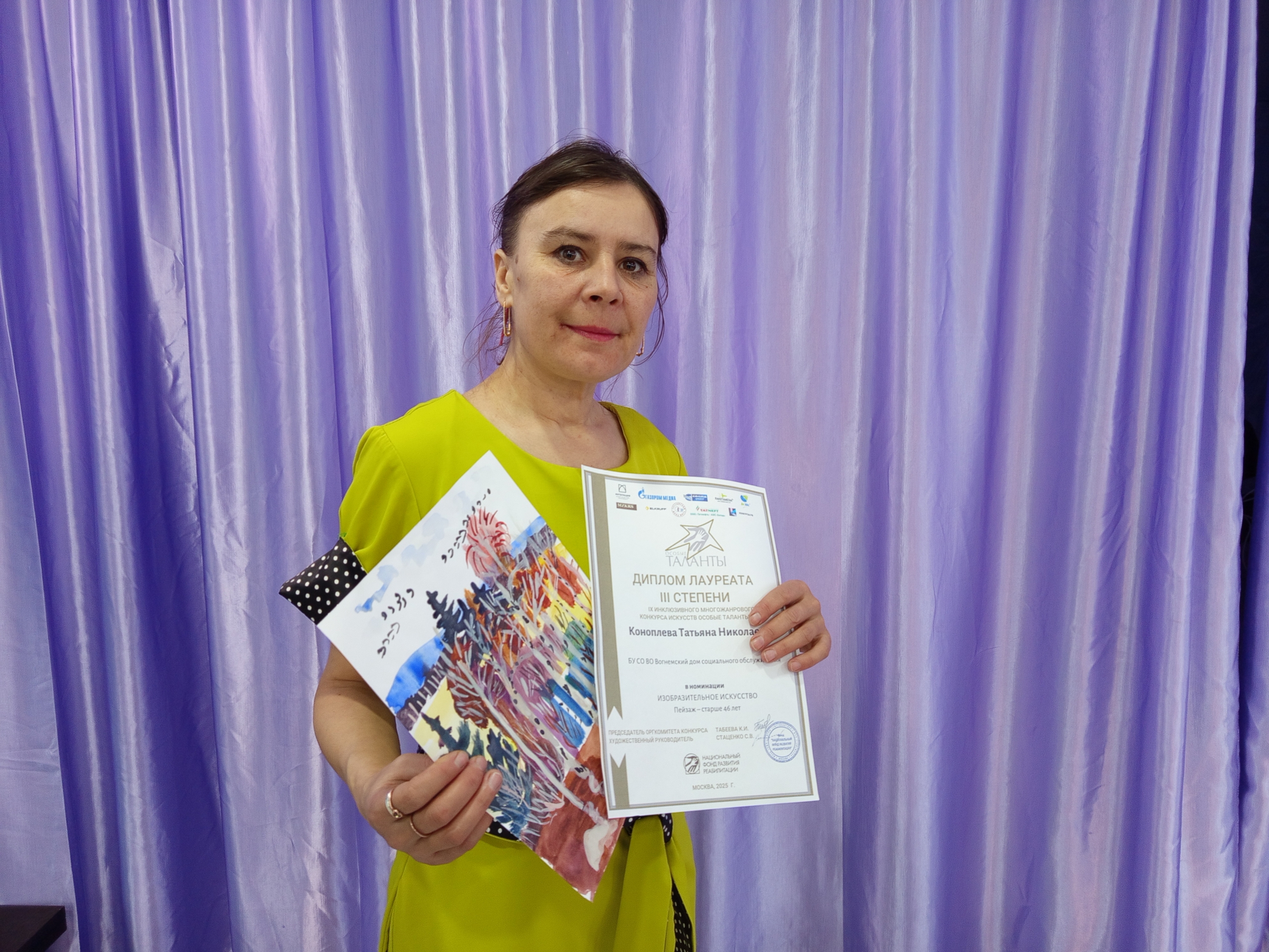 Наши победители!