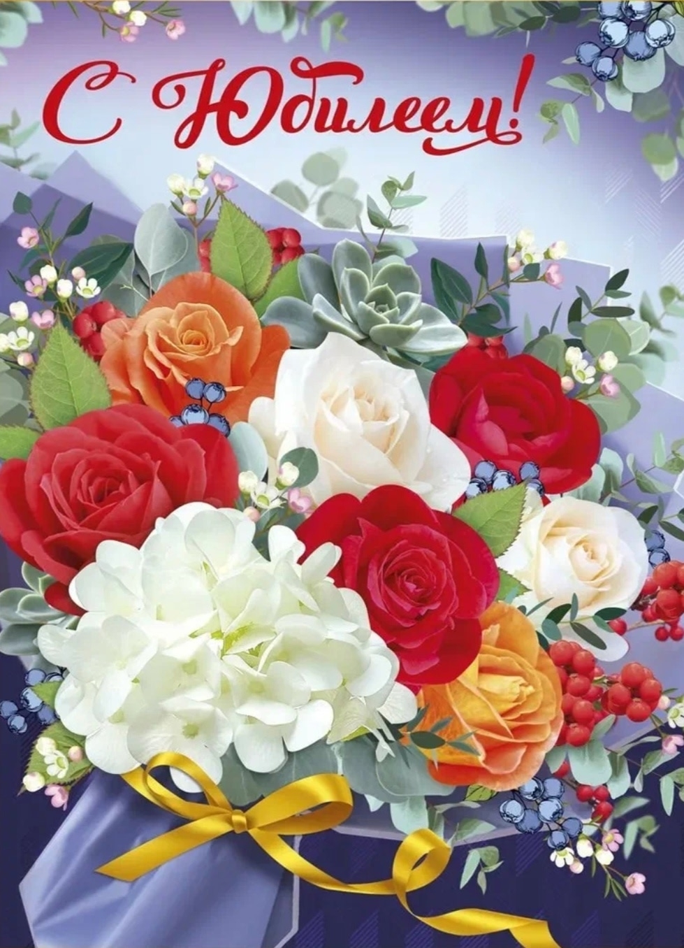 Коллектив Вогнемского дома социального обслуживания поздравляет с юбилейным днём рождения Грачеву Ирину Владимировну!