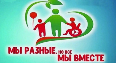 В геронтопсихиатрическом отделении прошёл информационный час «Наперекор судьбе».