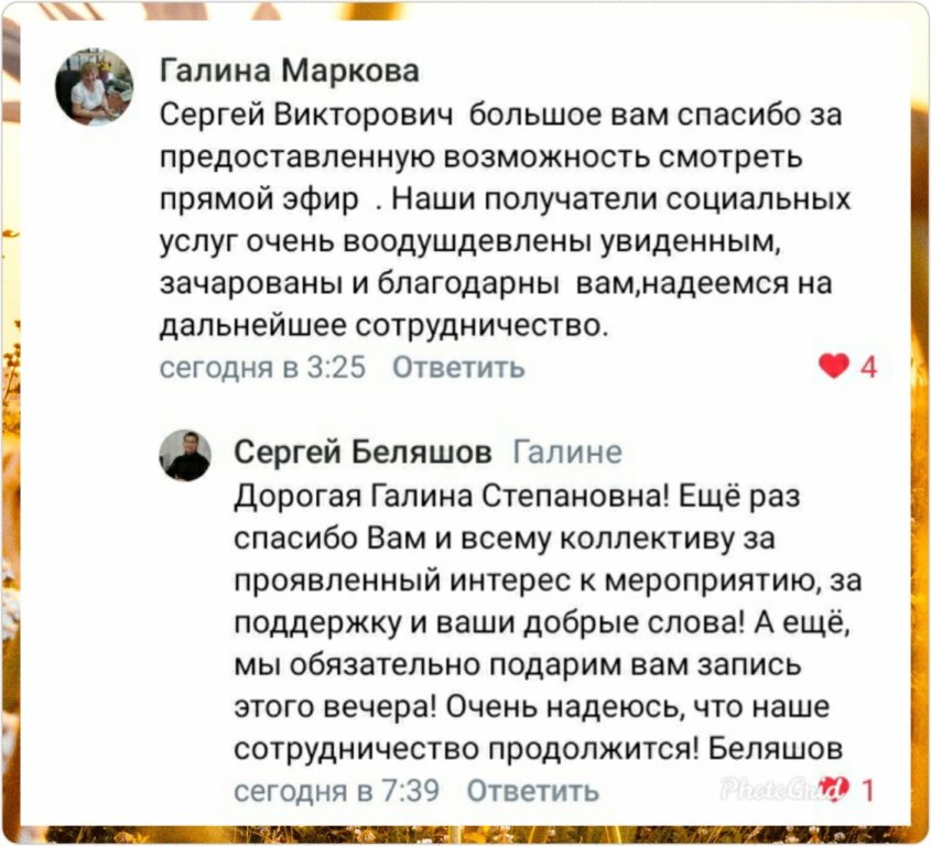 Фотография