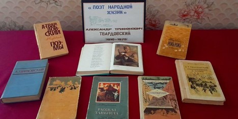  ???? На общем отделении пошёл час поэзии, посвященный творчеству А. Т. Твардовского «В его словах – душа народа».