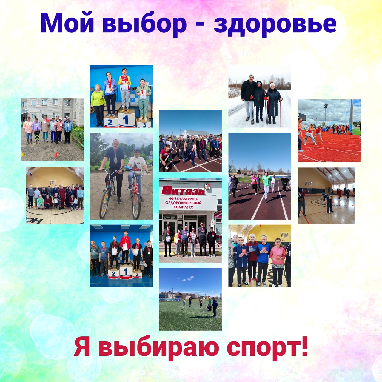 Получатели социальных услуг принимают участие в акции "Живи свободно!" 