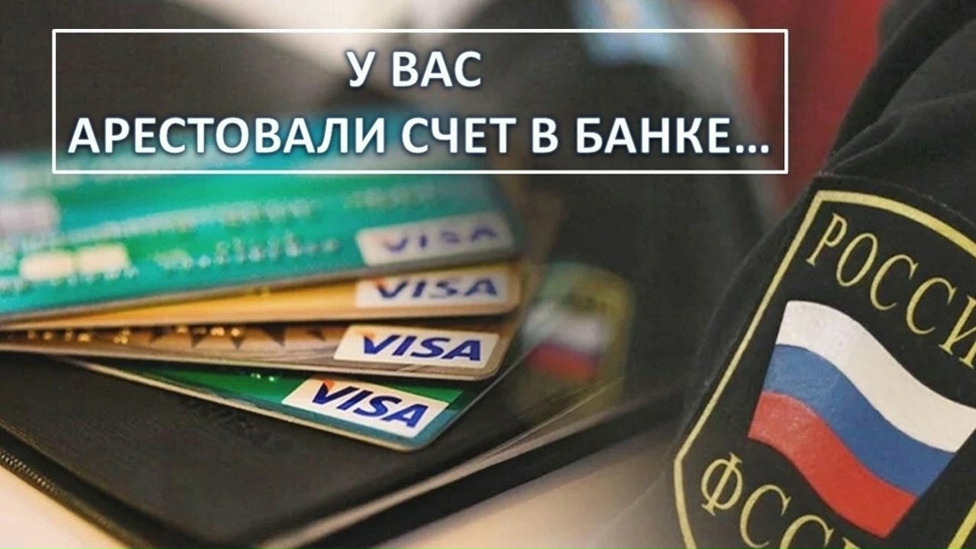 Правовая грамотность