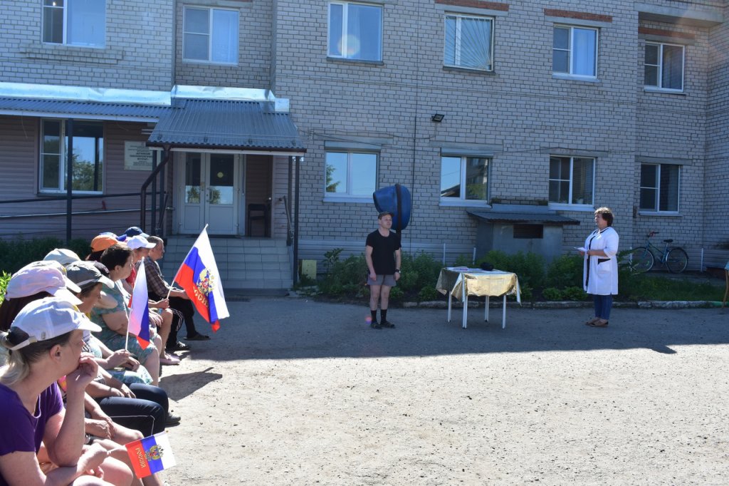 Фотография