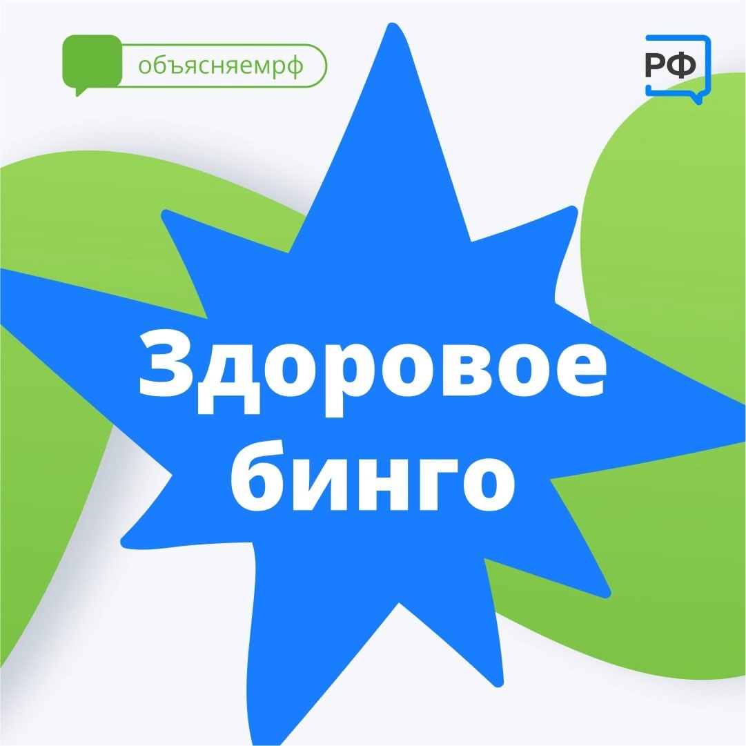 Здоровый образ жизни – это просто!