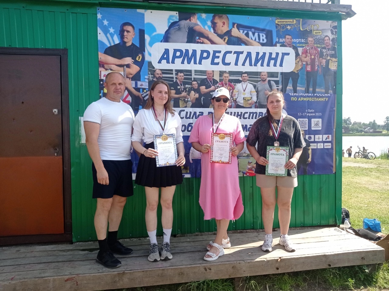 Специалист по социальной работе нашего учреждения Алёна Павлова приняла участие в турнире по армрестлингу