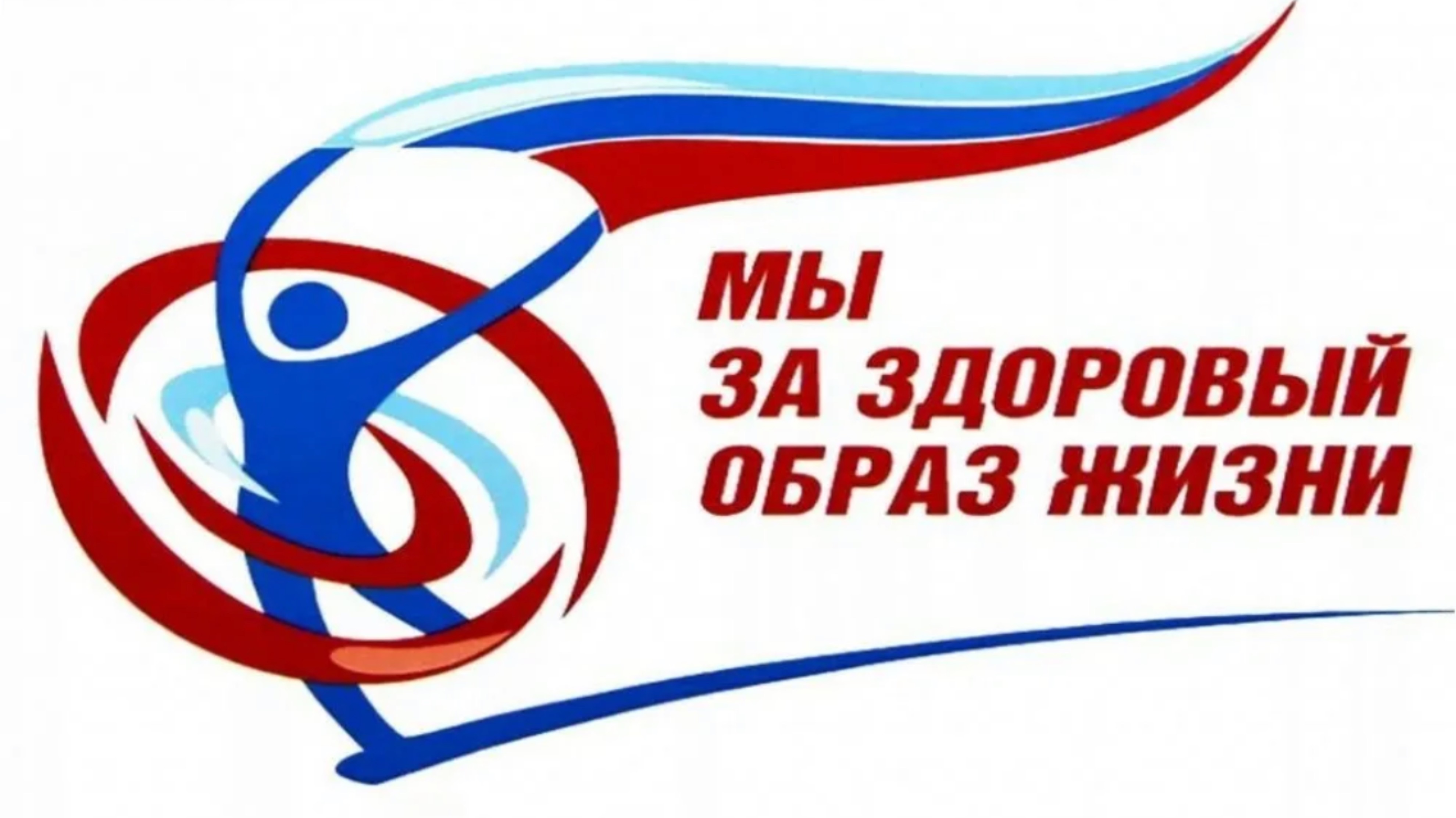 Получатели социальных услуг принимают участие во флешмобе "Здоровье - наш стиль"