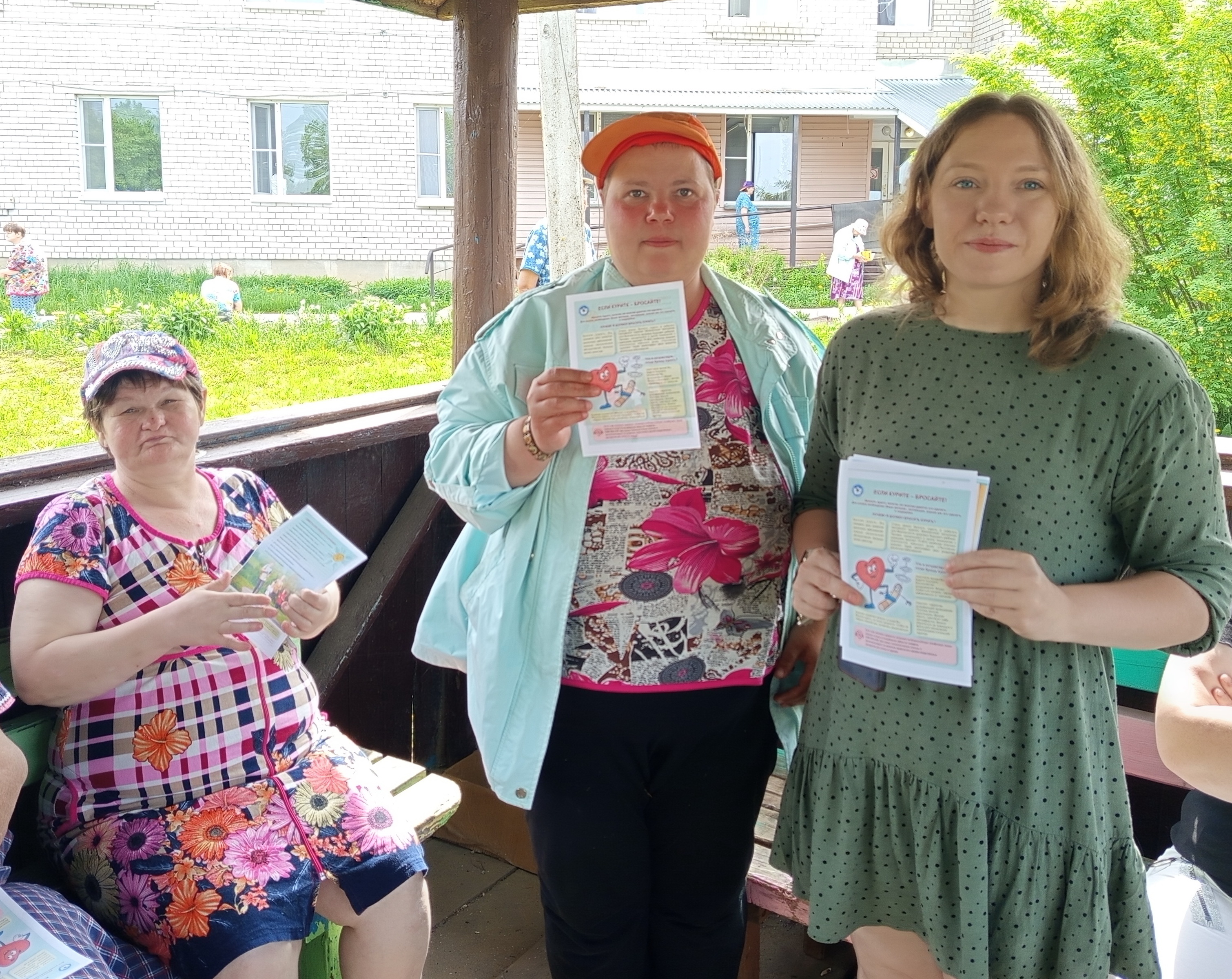 БРОСИТЬ – НЕЛЬЗЯ КУРИТЬ!