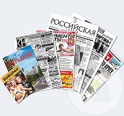 Радостная новость!