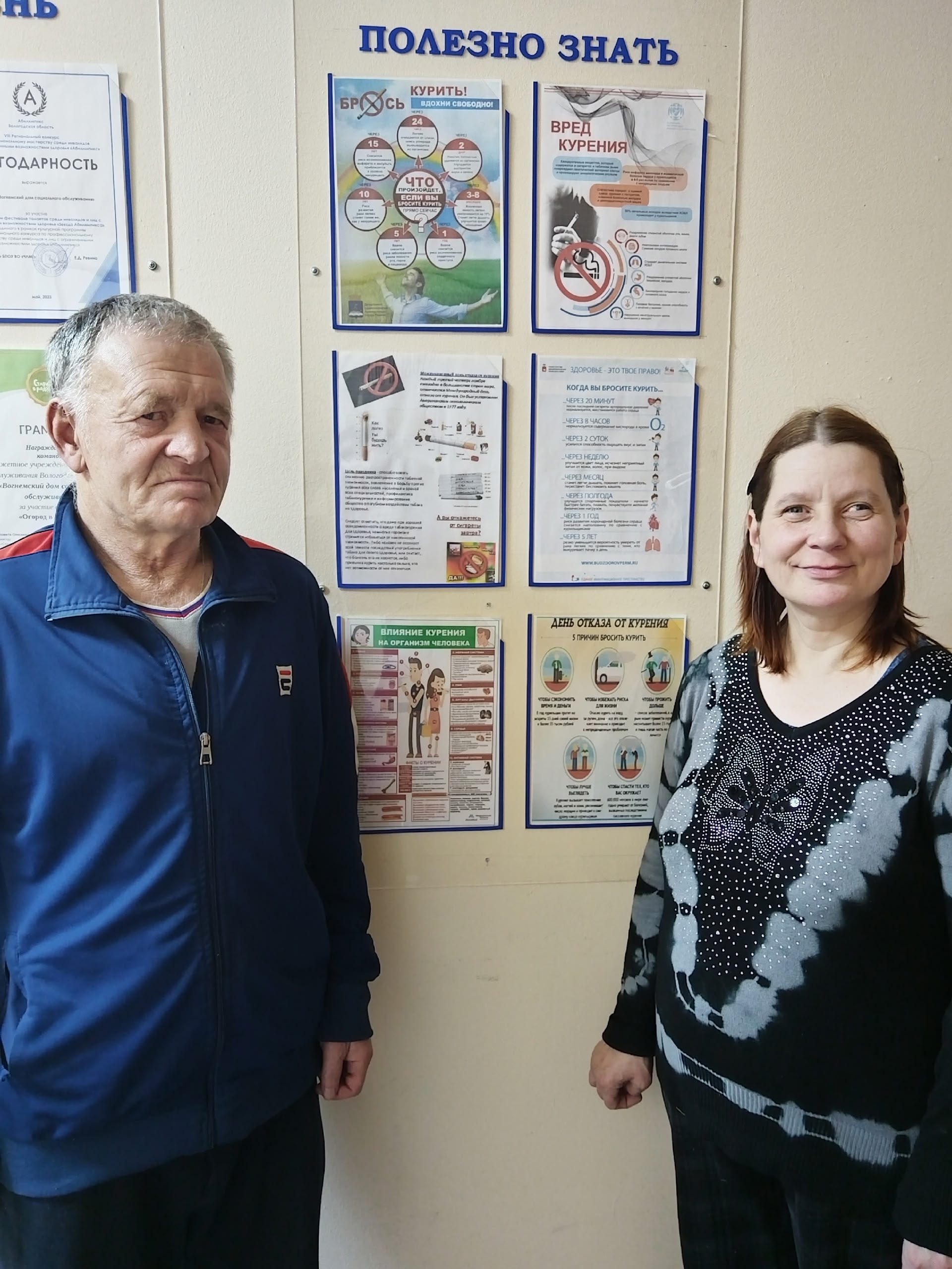 С 8 по 14 декабря в России проходит Неделя профилактики потребления никотиносодержащей продукции.