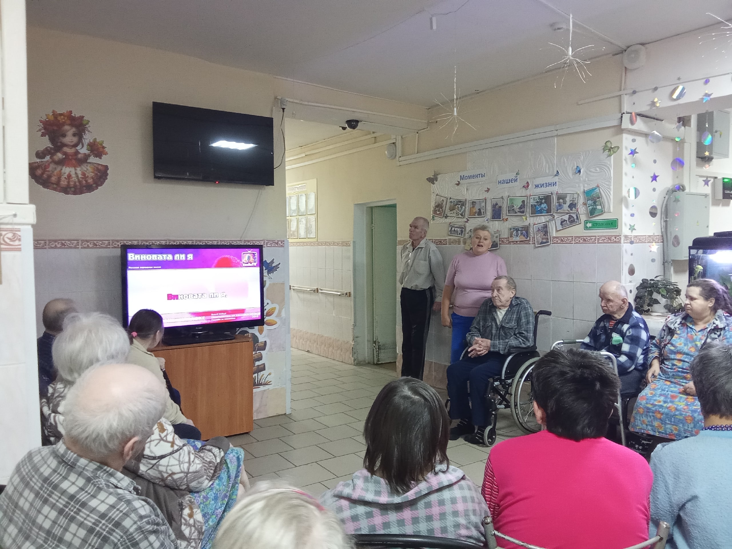 На отделении милосердия чествовали пожилых.