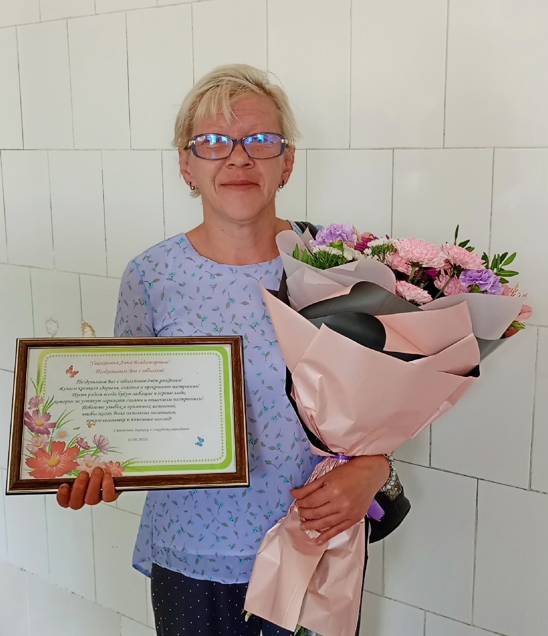 Поздравляем с юбилеем Чегаеву Анну Владимировну!