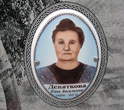 Вечная память усопшим коллегам…