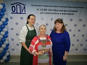 «Две звезды - 2019»