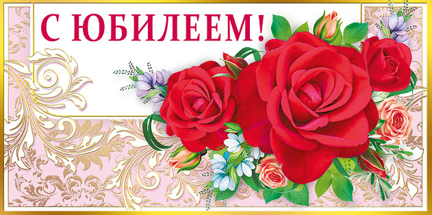 В весенние майские дни отметили свой юбилейный день рождения получатель социальных услуг