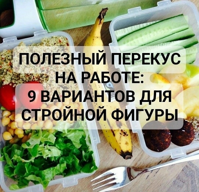 Мы продолжаем участвовать в конкурсе "МАРАФОН КОРПОРАТИВНОГО ЗДОРОВЬЯ"