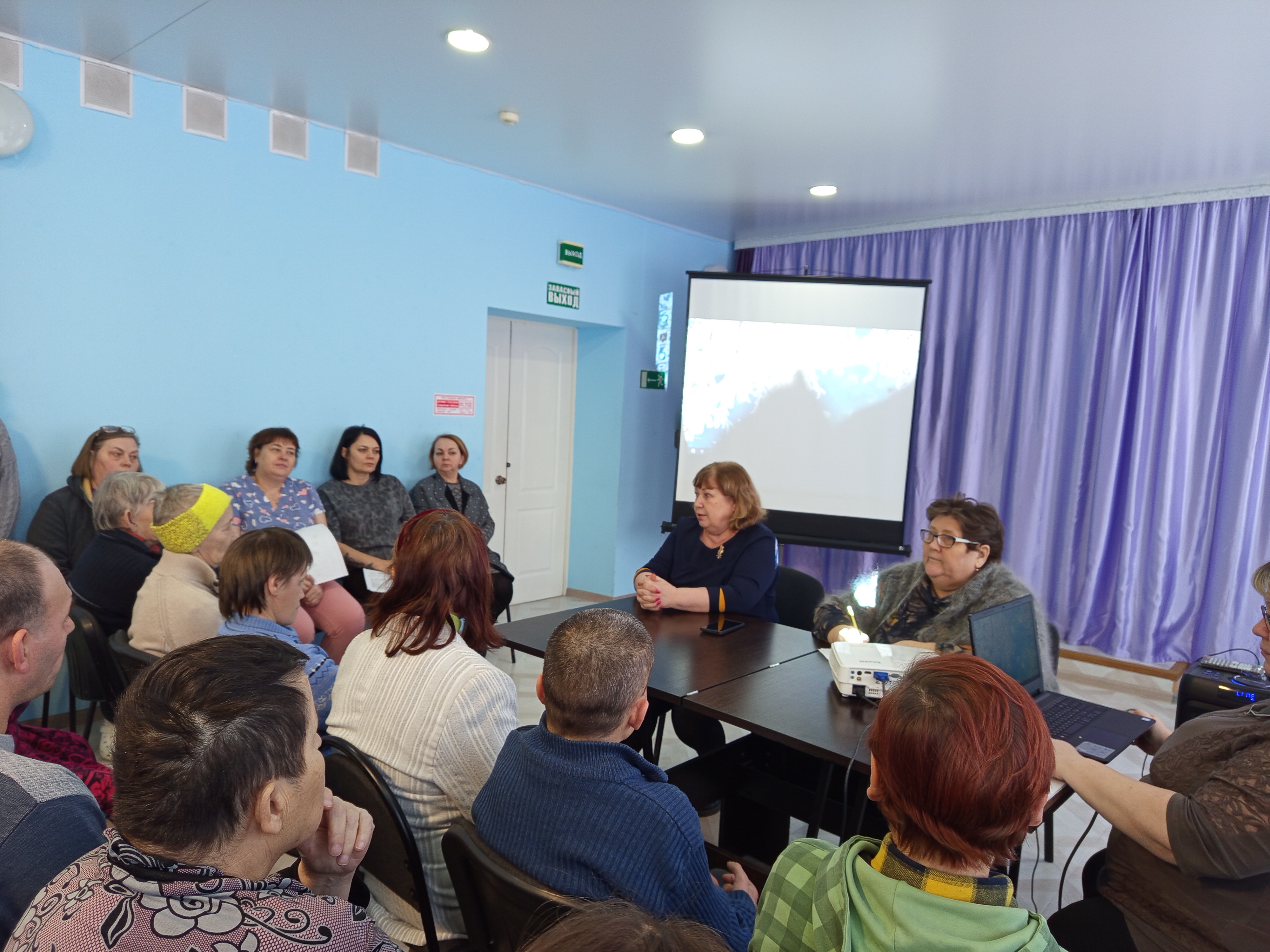 Собрание с получателями социальных услуг