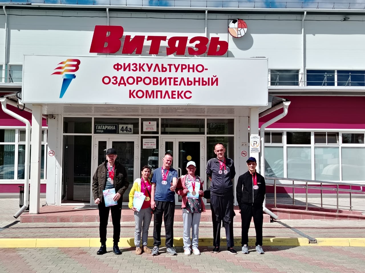 Ура! У нас спортивные победы!