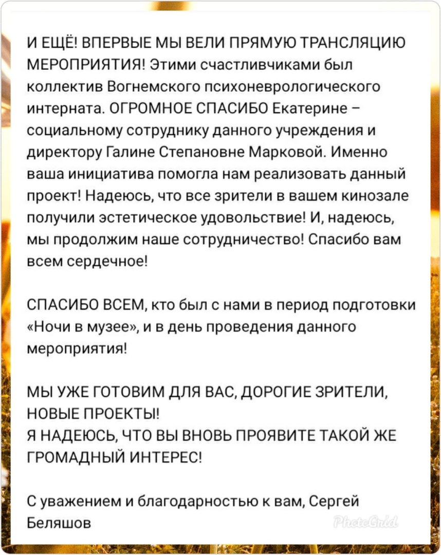 Фотография